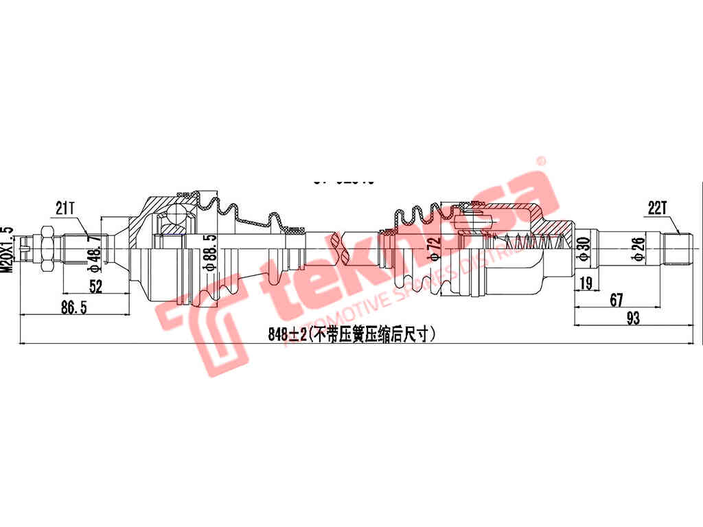 Dct101 Complete Drive Shaft Rh Citroen C2 1.4I Tu3Jp 2004-2010 Ci