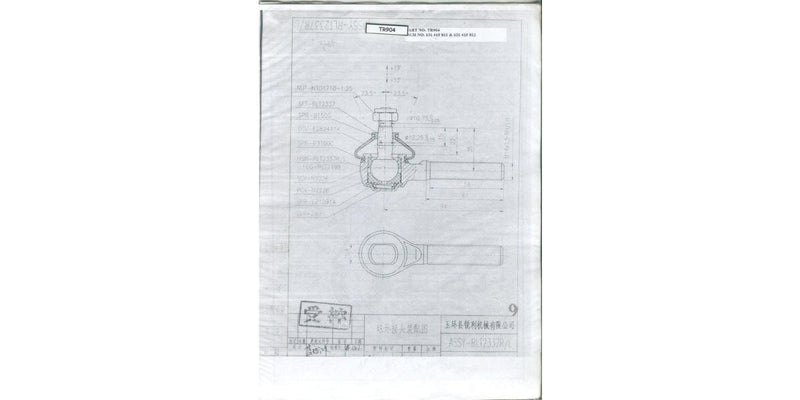 Outer Tie Rod End (Male) Volkswagen Beetle 1.2, 1.3, 1.5, 1.6 (61-79), Kombi T1 1.2, 1.5 (57-68)  ~ Modern Auto Parts!